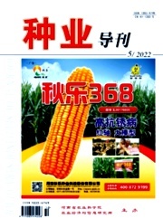 種業強國之路 種植業現代化的基因密碼